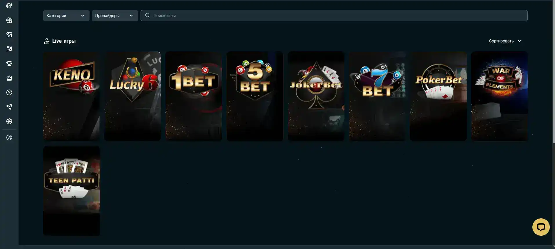 приложение Casher casino сайт