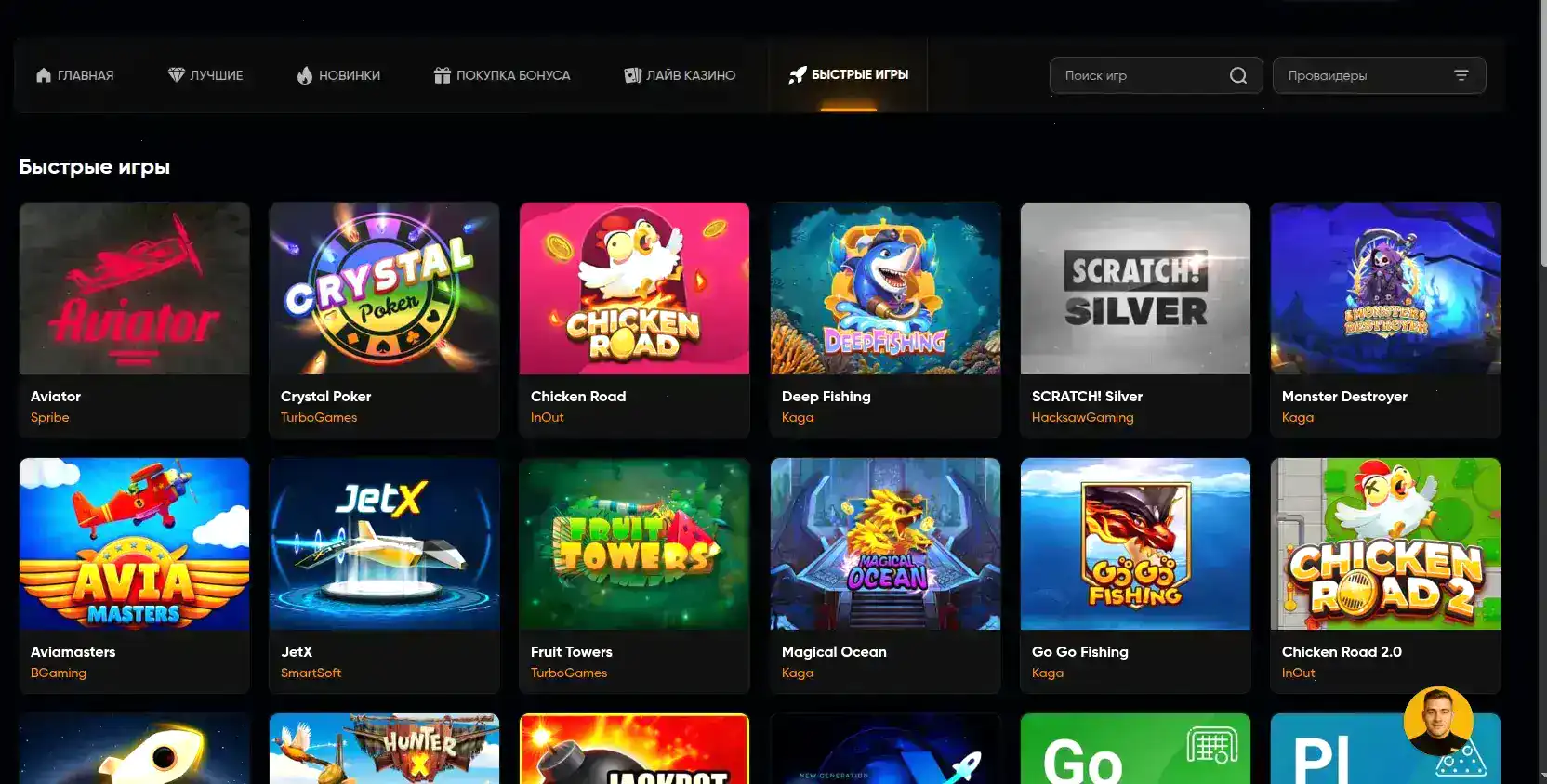 пополнение счета и вывод средств Casher зеркало 2026